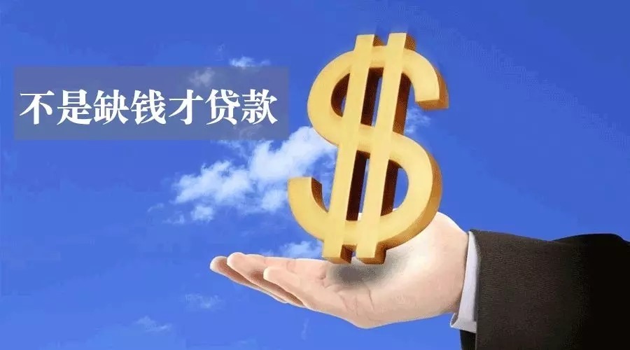 北京市顺义区空放私人资金贷款产品：助您实现梦想的金钥匙