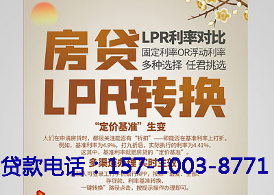 北京市顺义区空放应急贷：您的财务守护神. 