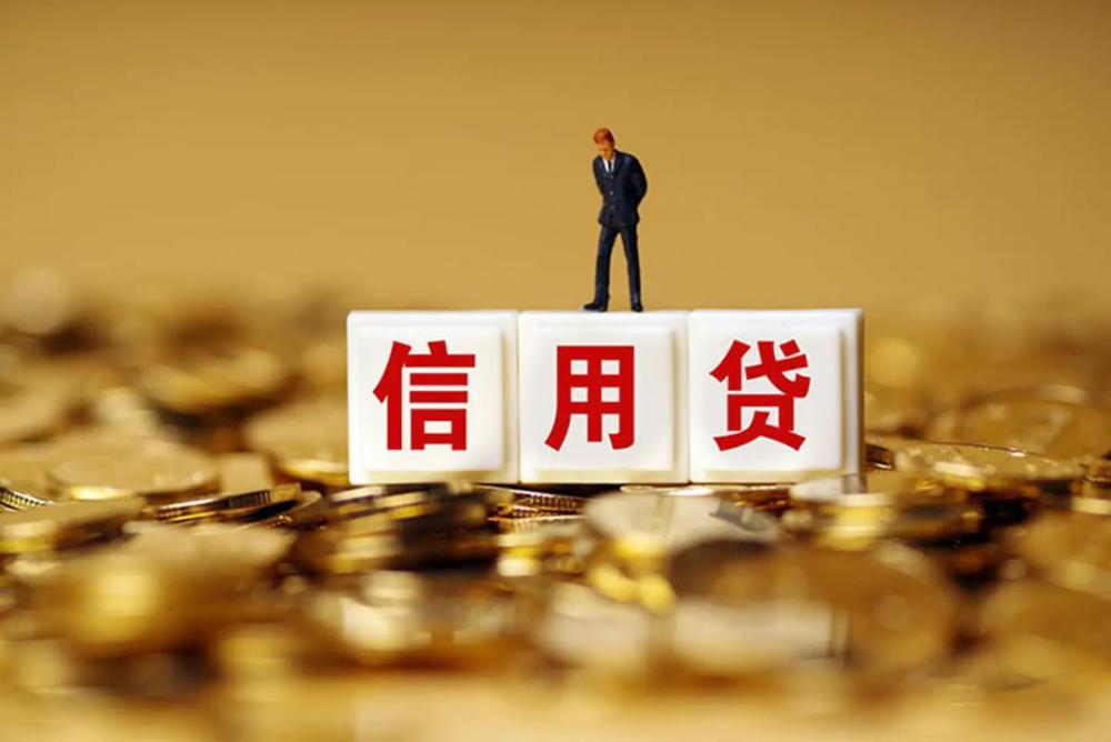 北京市顺义区空放轻松借贷，助您实现梦想. 