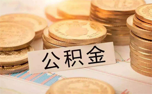 北京市顺义区空放房子抵押贷款，助您开启梦想之门