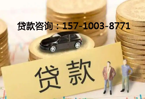 北京市顺义区空放借钱不查征信，抵押贷款，应急周转的实际案例