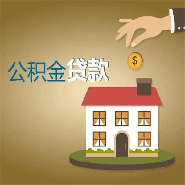 北京市顺义区空放轻松借款，解决燃眉之急——我们的私人借钱贷款产品为您服务。