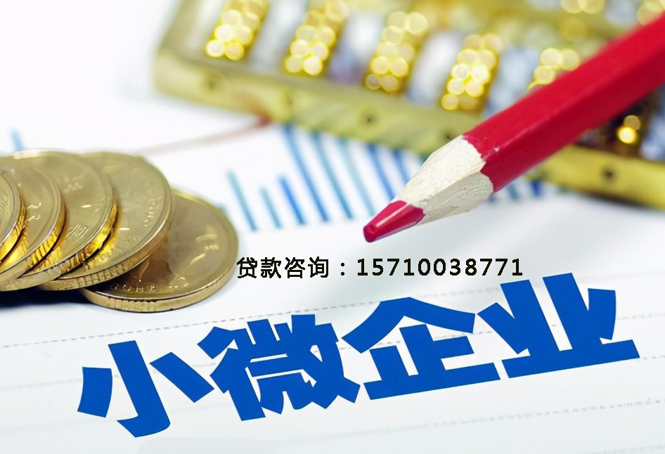 北京市顺义区空放房产抵押贷款，助您轻松实现梦想