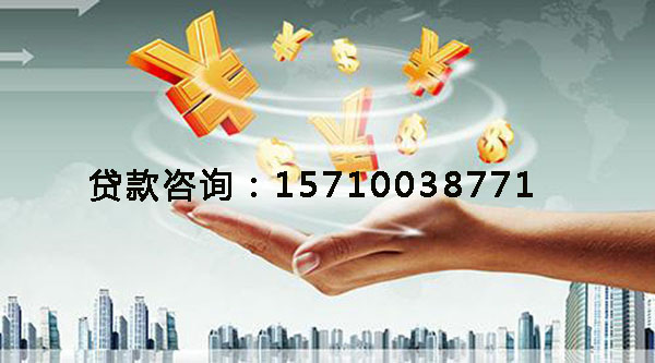北京市顺义区空放身份证贷款，快速解决你的资金困扰