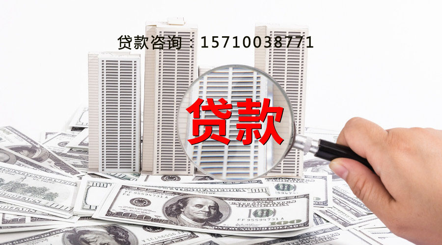 北京市顺义区空放个人抵押贷款:实现梦想的金钥匙